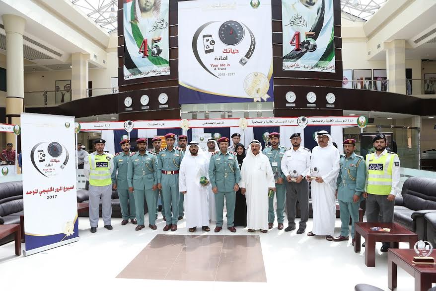 Ajman Police concludes GCC Traffic week's celebrations 